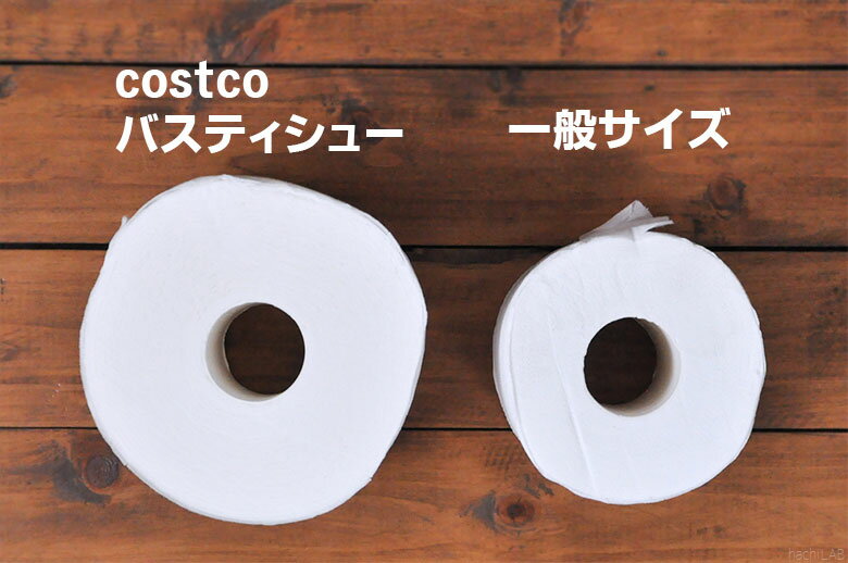 送料無料【CURRO】トイレットペーパーホルダー アイアン （コストコ・太巻き対応） カバー