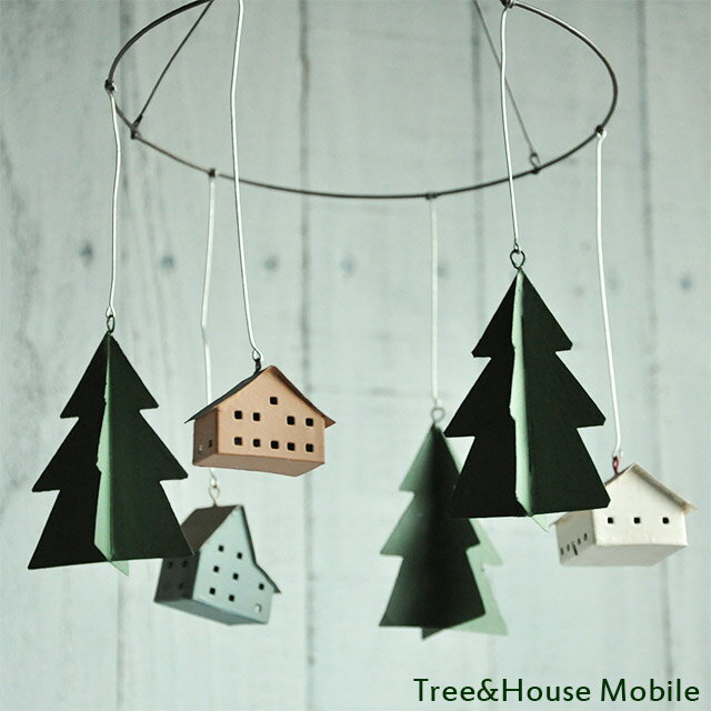 『Tree&House モビール』ブリキ /北欧 壁掛け 壁飾り インテリア オーナメント ナチュラル 雑貨 クリスマス