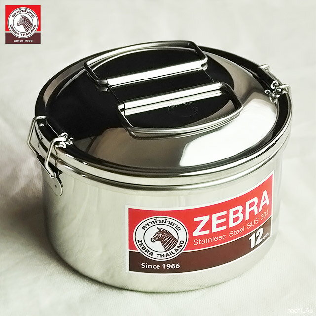 zebra（ゼブラ）ステンレス ランチボックス/弁当箱 丸型 12cm