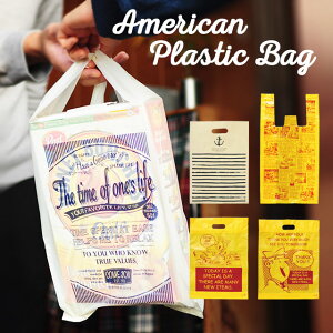 かわいいレジ袋『おすそ分け袋』お試しバラ売り /ビニール袋【3種類までメール便発送可】