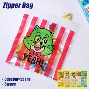 ZipperBag「ジッパーバッグ 15枚入り」アメリカン柄5種類 20×18cm 【メール便発送可】