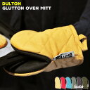 かわいい耐熱手袋 鍋つかみ「DULTON オーブン ミット」6色/キッチン用品 オーブンミトン【2個以上ご注文&メール便選択で送料無料】