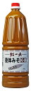 液体みそ K-赤 2Kg