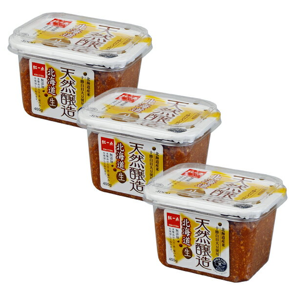 紅一点 天然醸造無添加生カップ 400g 3入
