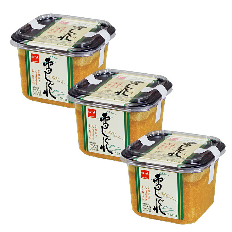 紅一点 雪しぐれ　750gx3