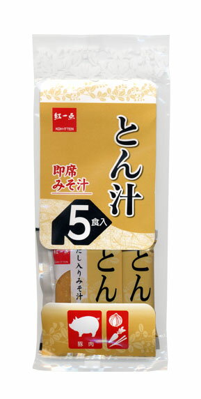 紅一点　簡単便利な即席みそ汁 お椀に入れて、お湯を注げばすぐ美味しいおみそ汁の出来上がり。 簡単で便利な、生風味の即席おみそ汁です。 ご家庭の食卓、会社、アウトドアのお弁当のおともにどうぞ。 お椀に入れてお湯を注ぐだけ！ 即席生みそ汁　とん汁　5食入り　 本体価格102円（税込110円）送料別　