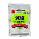 減塩お徳用即席パック 1袋