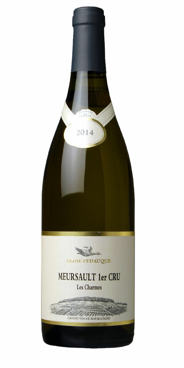 Meursault 1er-Cru les Charmes 2014 ムルソー　プルミエ・クリュ　レ・シャルム 　2014 フランス　ブルゴーニュ　ボーヌ 750ml　白　辛口　 生産者　レーヌ・ペドーク 葡萄　シャルドネ 皇室晩餐会で使用される特級畑の無いムルソーで人気の高い1級畑のひとつ。 繊細でなめらかな口当たり、しっかりしたボディ、完熟果実やヘーゼルナッツのような香り。