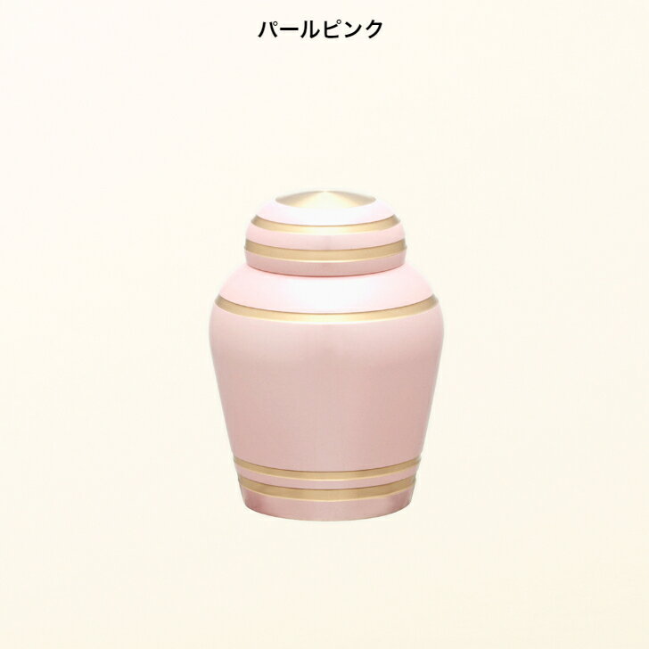 シンプルモダン パールピンク