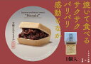 1個入 個包装 【 国産餅米100% もなか 単品 】お中元 夏ギフト 詰め合わせ 御中元 最中 和菓子 ランキング 国産 健康 暑中見舞い 残暑見舞い 手土産 帰省 初盆 盆 内祝 お見舞い 出産祝い 結婚祝い ギフト 高級 贈物 贈答 挨拶 結婚 御供
