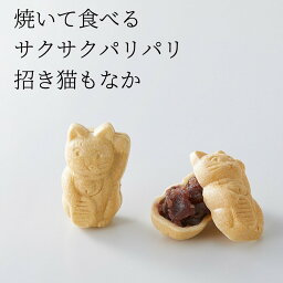 6個入 【 招き猫 もなか 】 トースター焼いて食べる サクサク パリパリ もなか 【 くらわんか餅の世界 公式 】