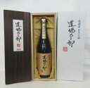 【送料無料・クール便】伯楽星 純米大吟醸 道場六三郎 2024年7月出荷 720ml