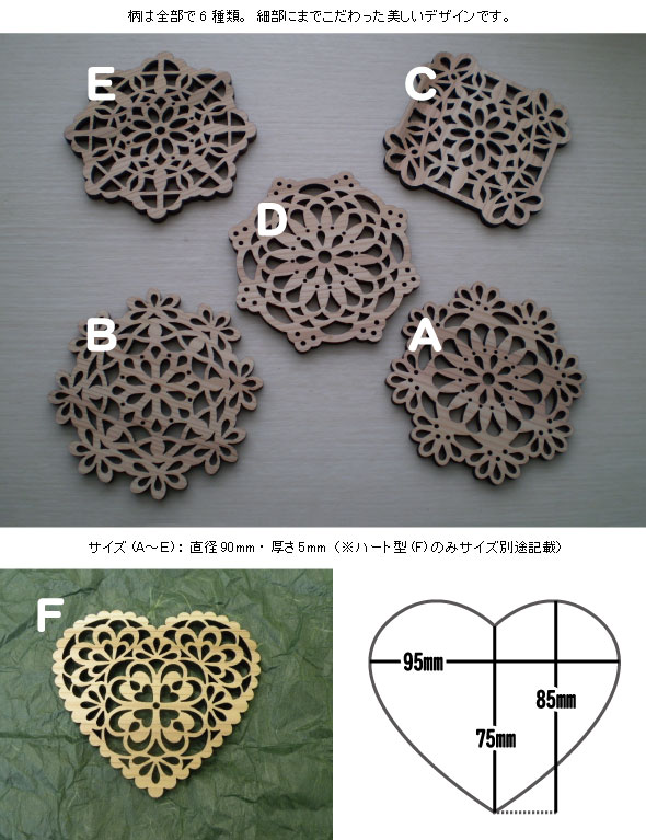 【国産れいほく杉】もくレース コースター Sサ...の紹介画像2
