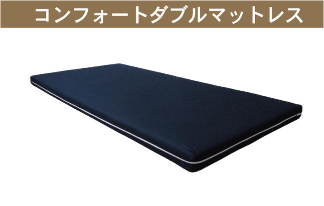 【法人様限定販売】【送料無料】国産/日本製 介護用マットレス(固綿) コンフォートダブルマットレス 910×1910×80mm 91幅レギュラー ジャージ生地 ...