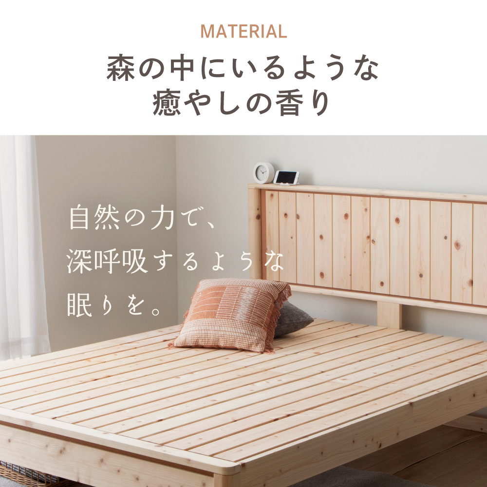 門土（MONDO） すのこベッド 　繊細すのこ　檜　ひのきのすのこベッド　高さ調節3段階　Apel PALM LOOP パームループ 地球温暖化防止　ダブル　D　4-010 2