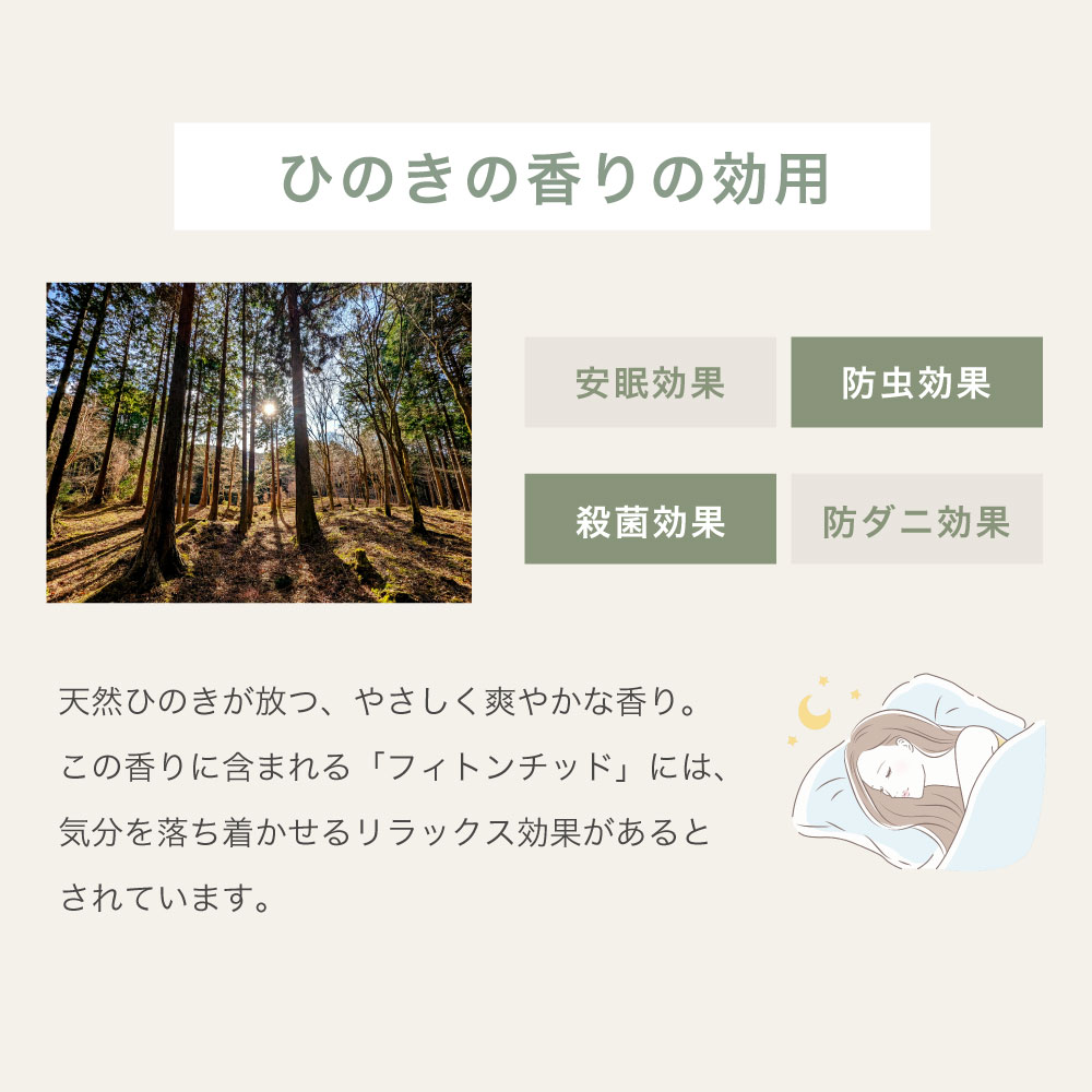 門土（MONDO） すのこベッド 　繊細すのこ　檜　ひのきのすのこベッド　高さ調節3段階　Apel PALM LOOP パームループ 地球温暖化防止　ダブル　D　4-010 3