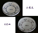 【砥部焼】小花文　ブルー　ピンク　6寸深皿【陶彩窯】陶器　焼物　食器　皿　陶芸品　陶磁器