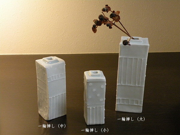 【砥部焼】一輪挿し　花瓶　花びん　花器　サイズ（小）【陶彩窯】陶器　焼物　陶芸品【11】