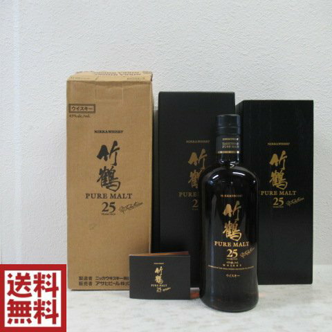 楽天市場】竹鶴 25年の通販 楽天市場】竹鶴 25年の通販