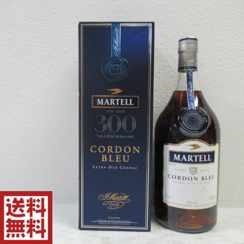 【送料無料】マーテル コルドンブルー 300周年記念 MARTELL CORDON BLEU 1000ml 40度 コニャック ブランデー ※箱は多少のダメージがございます