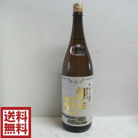 【送料無料】特撰 朝日鷹 新酒生貯蔵酒　特別本醸造酒 1800ml※2022.4月製造 15度 高木酒造 日本酒※箱はございません