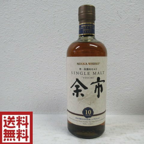 【東京都内発送限定】【送料無料】ニッカ 余市10年 シングルモルト ウイスキー 700ml 45度※箱はございません