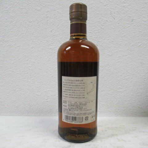 【東京都内発送限定】【送料無料】ニッカ 余市12年 シングルモルト ウイスキー 700ml 45度※箱はございません