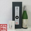 【送料無料】瑞鷹 大吟醸 槽搾り 熊本県 日本酒 16度 720m R4.11月製造 箱はダメージがございます