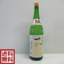 【送料無料】十四代 新本丸 秘伝玉返し 角新 特別本醸造酒 1800ml 製造年月2023年12月8日 15度 高木酒造 日本酒 ※箱はございません