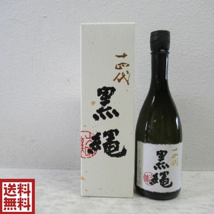 【送料無料】 十四代 黒縄 大吟醸酒 720ml※2024年 15度 高木酒造 日本酒 箱付
