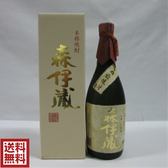 森伊蔵 【送料無料】本格焼酎 森伊蔵 金ラベル 720ml 芋焼酎 箱付き※熨斗・ラッピング対応しております