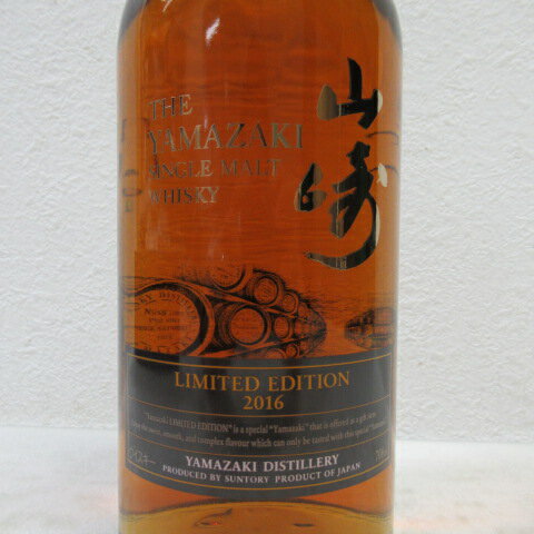 【東京都内発送限定】【送料無料】サントリー 山崎 LIMITED EDITION 2016 リミテッド エディション 700ml 43度 シングルモルト ウイスキー 箱付
