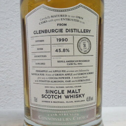 ザ ウイスキー エクスチェンジ ストラスアイラ 2007 15年 1stフィルアメリカンオークバレル 60.3° 700ml【限定品】The Whisky Exchange STRATHISLA 2007 15Y first fill American oak barrels SPEYSIDE SINGLE MALT SCOTCH WHISKY