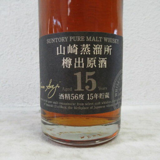 バランタイン 30年 40% 700ml 正規輸入品 木箱付き
