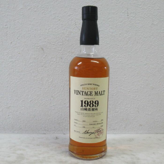 【東京都内発送限定】【送料無料】山崎蒸溜所 ヴィンテージモルト 1989-2004 サントリー 700ml 56度 箱付