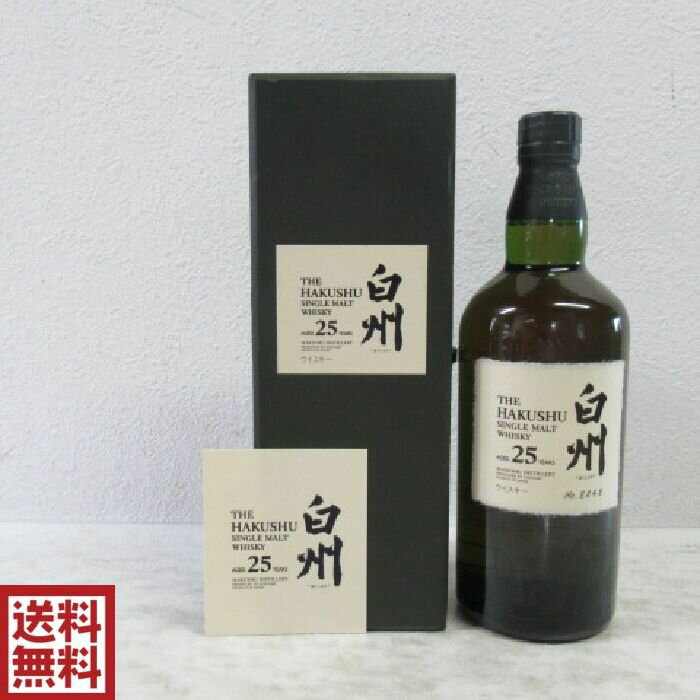 楽天市場】白州 100 周年 記念 ボトルの通販 楽天市場】白州 100 周年 記念 ボトルの通販