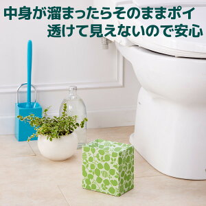 トイレのかわいいエチケット おしゃれなサニタリーボックス トイレポットのおすすめランキング わたしと 暮らし