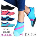 եåȥͥ塼 եåȥå FITKICKSǥ 襬  ӡ ι  å ޥ ݡ֥륷塼  ѥ SOLID COLOR