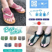 ビーサン靴下 サンダル用 5本指 ハーフソックス げんべいコラボ カラビサ ビーソク‐サンダルソックス 指なし オープントウ 鼻緒対策 トング ビーチサンダル ビーサン 三笠
