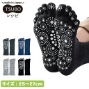 メンズ 5本指 TSUBOレシピ 足ツボ 靴下 三笠‐足裏 足つぼ フットマッサージ 健康ソックス 履くだけ ツボ刺激 口ゴム ゆったり 大きめ(4)