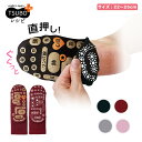  ʑ  \bNX fB[X ډ C TSUBOVs PLUS]c{     tbg}bT[W c{ 22-25cm {