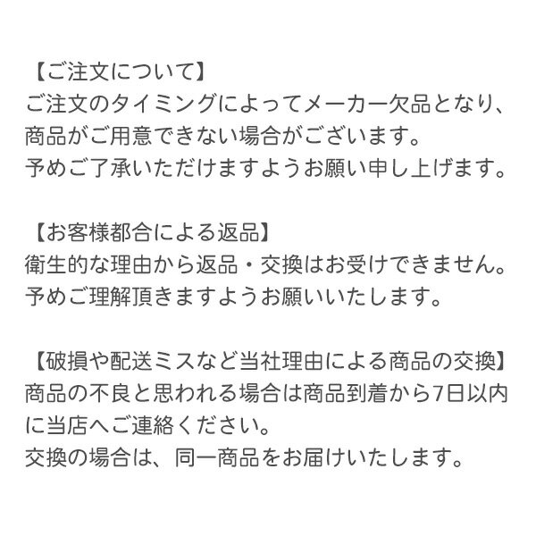 一般医療機器 ふくらはぎサポーター 弾性ストッキング ムクミラク 日本製‐夜間頻尿 血行促進 頻尿 医療用 段階着圧 抗菌 防臭 薄手 綿混 リンパの流れ促進 レガルト MP-SP471