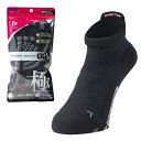 テニス バトミントン FIT GEAR フィットギア 極 レディース 先丸 ショート丈 スポーツソックス‐テーピング 滑り止め パイル編み 靴下 ブラック 吸水 速乾 MIKASA 三笠