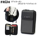 FRUH(フリュー)リアルカーボン 2WAY モバイル ウォレット‐ポーチ 財布 スマホケース ショルダー 牛革 本革 レザー ブラック 黒 メンズ GL039 直送