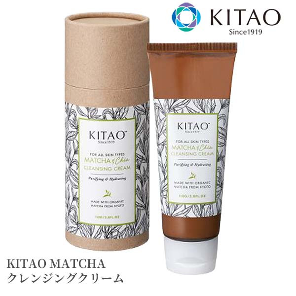 北尾化粧品部 KITAO MATCHA クレンジングクリーム 日本製‐メイク落とし 洗顔 マッサージクリーム 角質ケア クレンジング 植物由来 保湿 毛穴 皮脂 乾燥肌 抹茶