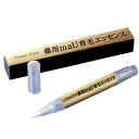 送料無料トミーリッチ 美眉 薬用maU