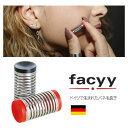 スパイラルばね式毛抜き facyy フェ