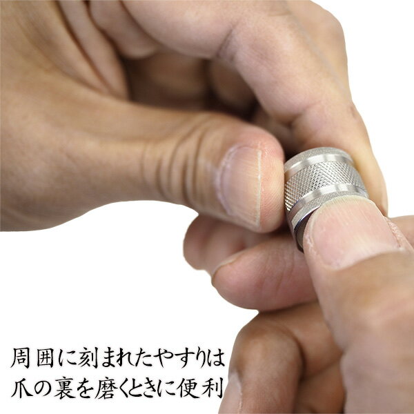 刃物産地で作られた日本製爪やすり