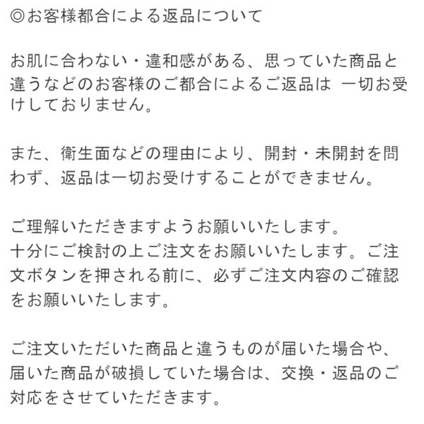 シルクパウダー100