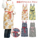 エプロン バッククロス カフェエプロン ポケット 花柄 ワンピース グレー ネイビー ベージュ グリーン レディース おしゃれ かわいい 保育士 母の日